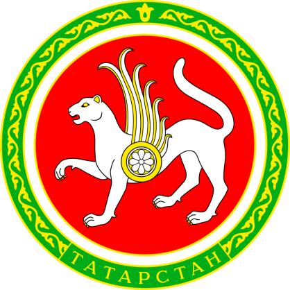 C:\Users\Елена\Desktop\1200px_Coat_of_Arms_of_Tatarstan.svg.png