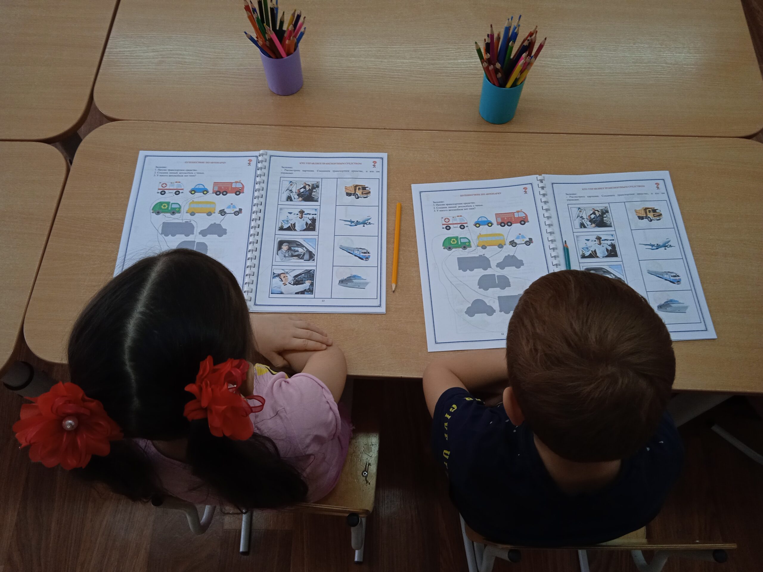 Рабочая тетрадь по БДД для детей 5-6 лет «Обучая- играем, играя – обучаем»