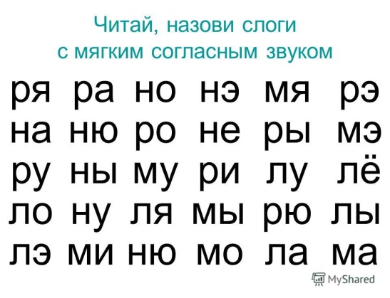 http://images.myshared.ru/9/865901/slide_5.jpg