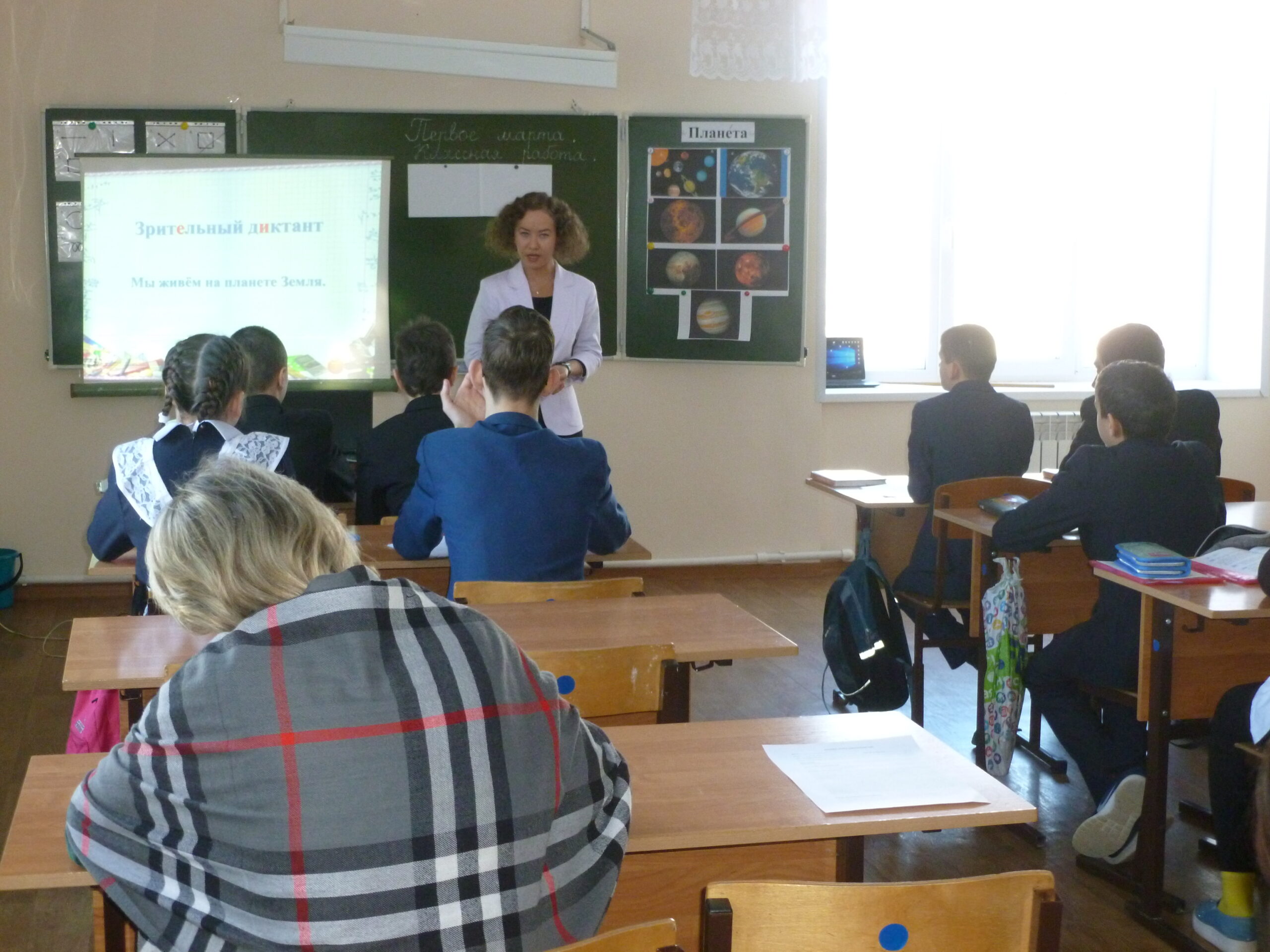 Конспект урока русского языка в 7 классе по теме «Местоимение» – Центр  инновационных образовательных технологий 