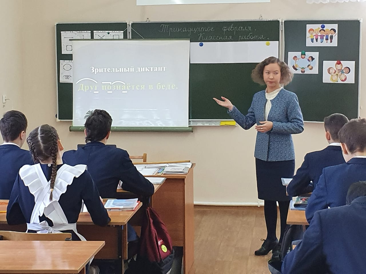 Конспект урока русского языка в 9 классе по теме «Правописание не с глаголами»