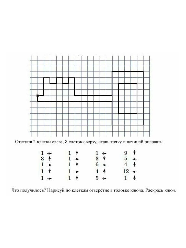 C:\Users\Рамзиля Нурисламовна\Downloads\graficeskii-diktant-po-kletochkam-21.jpg